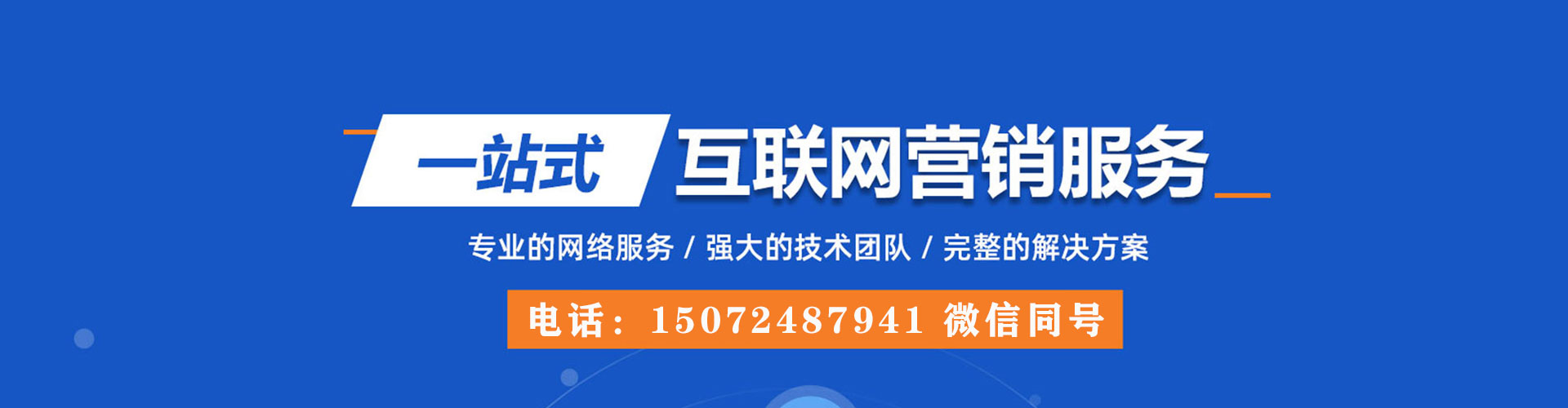 萍乡百度推广平台