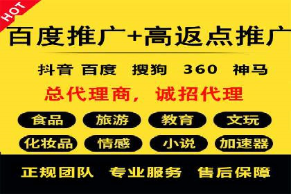 深度解析：百度推广开户后的效果评估与优化